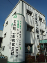 インタビュー写真